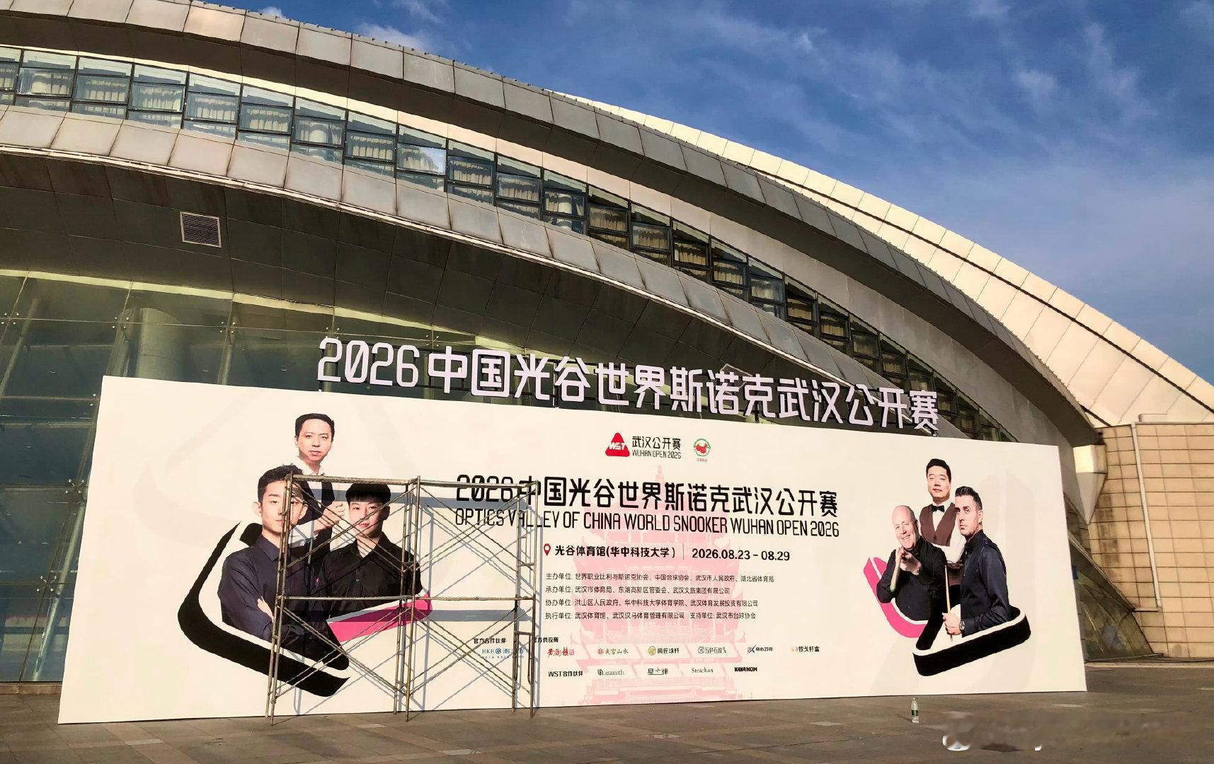 说一下啊。武汉公开赛这个周日就会开打，但是我礼拜天不会直播，为什么呢，因为有利物浦的比赛。这样，我会从周一上午开始直播。我知道大家要上班，看球很不方便。不过没关系。我争取从周二开始就直播晚上的比赛。到时候再看吧～#ilovesnooker# ​