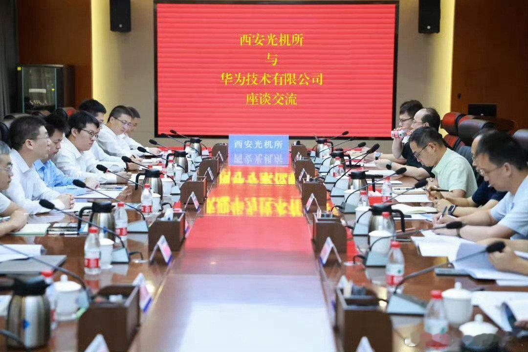 中国科学院西安光机所与华为技术有限公司签署战略合作协议，共同探索AI人工智能芯片、数据中心、光学器件、金刚石等前沿技术布局，人才交流联合培养，推动科技高质量发展[耶]  ​