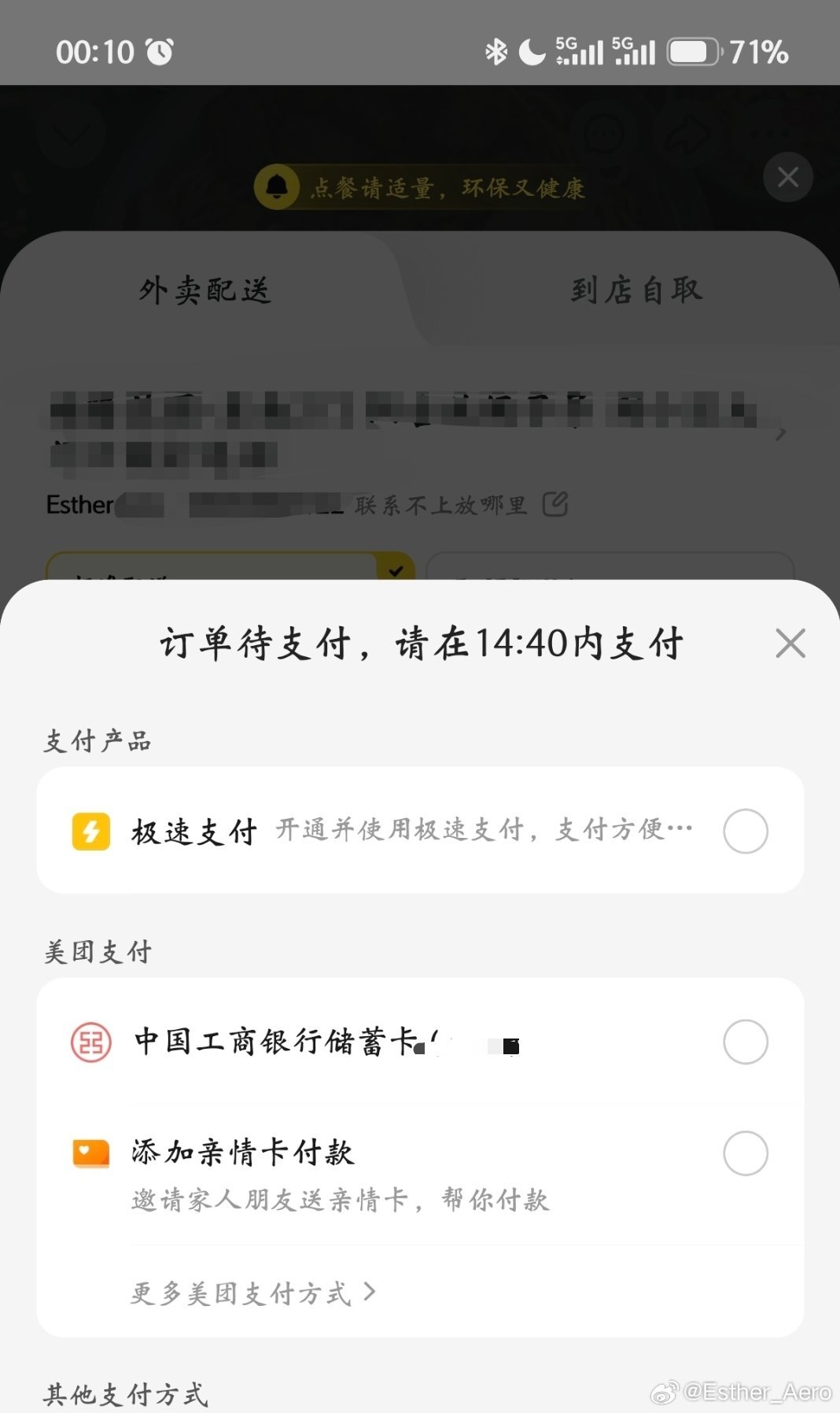好几个月都没吃过凌晨的宵夜了 受不了了
#禁欲系# ​