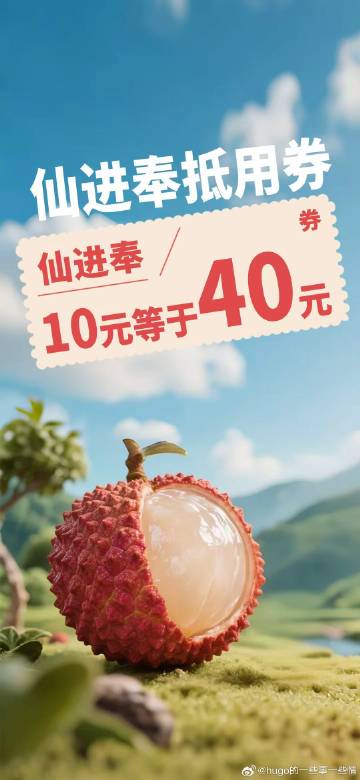 今天真的很忙，一早和仙进奉农场开会，结束后马上就来南沙，准备下午举办的...