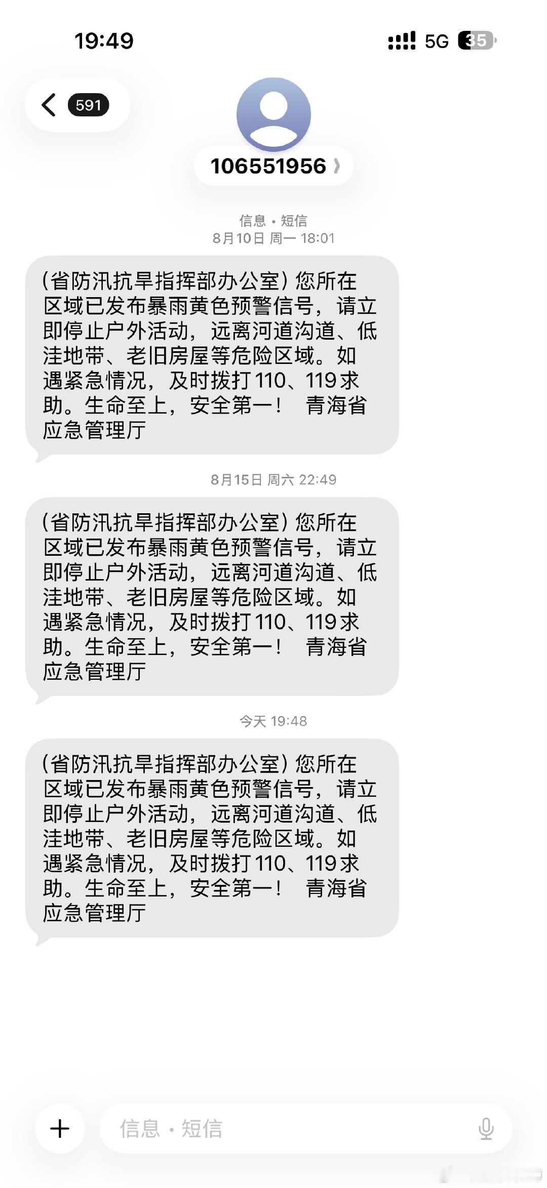 下冰雹🌨️ ​