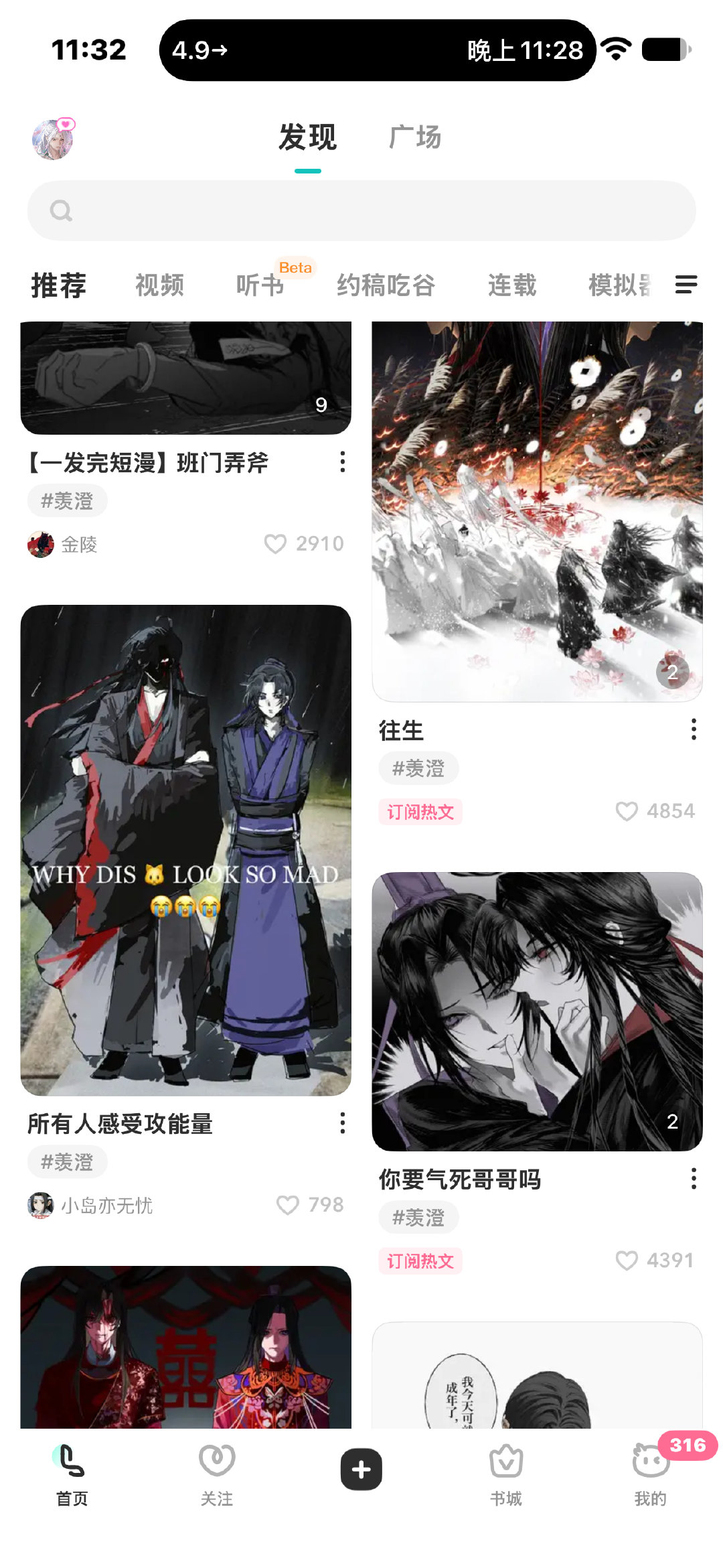 lof刷成这样此生无憾了。 ​