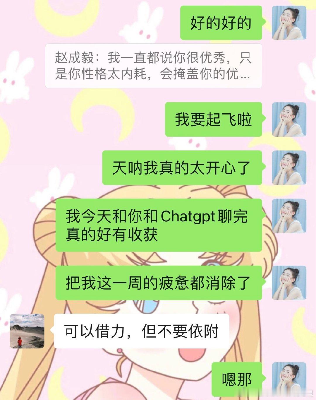 我今天真的超级超级超级开心！ ​