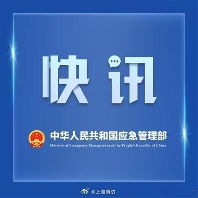 #应急发布#【国家防总、应急管理部针对重庆、贵州启动防汛四级应急响应】据气象部门预报，未来三天，重庆、贵州部分地区有大到暴雨，上述地区近期持续阴雨天气，降雨重叠度高，山洪和地质灾害、中小河流洪水、城市内涝等风险较高。根据《国家防汛抗旱应急预案》及有关规定，国家防总、应急管理部决定于 ​