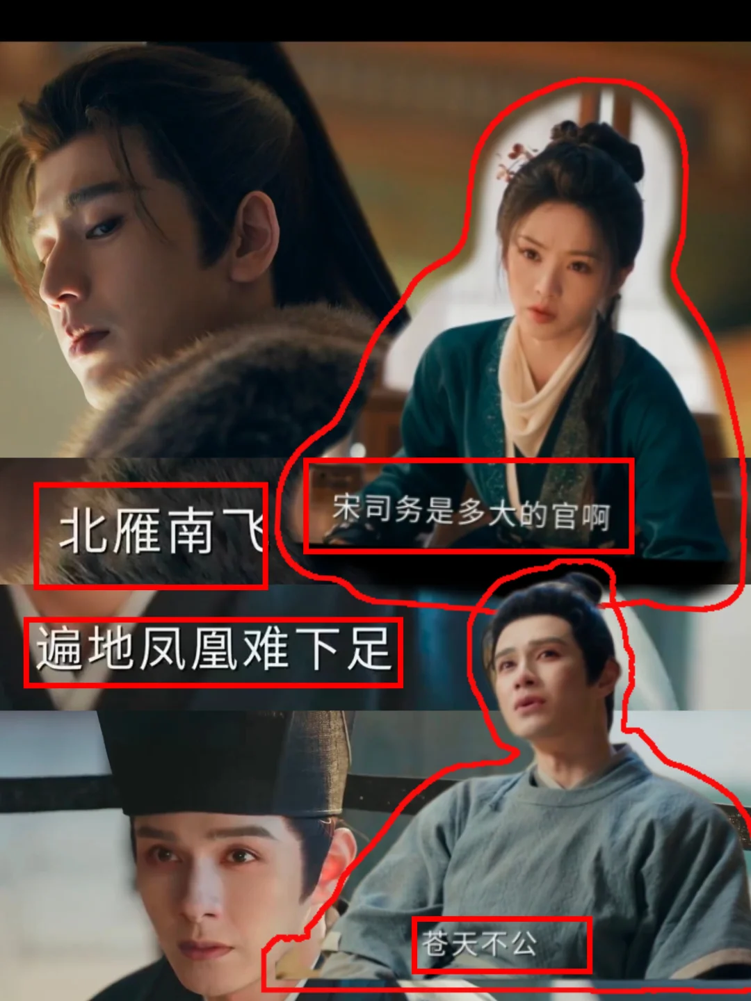 没想到这还是一个知识点！