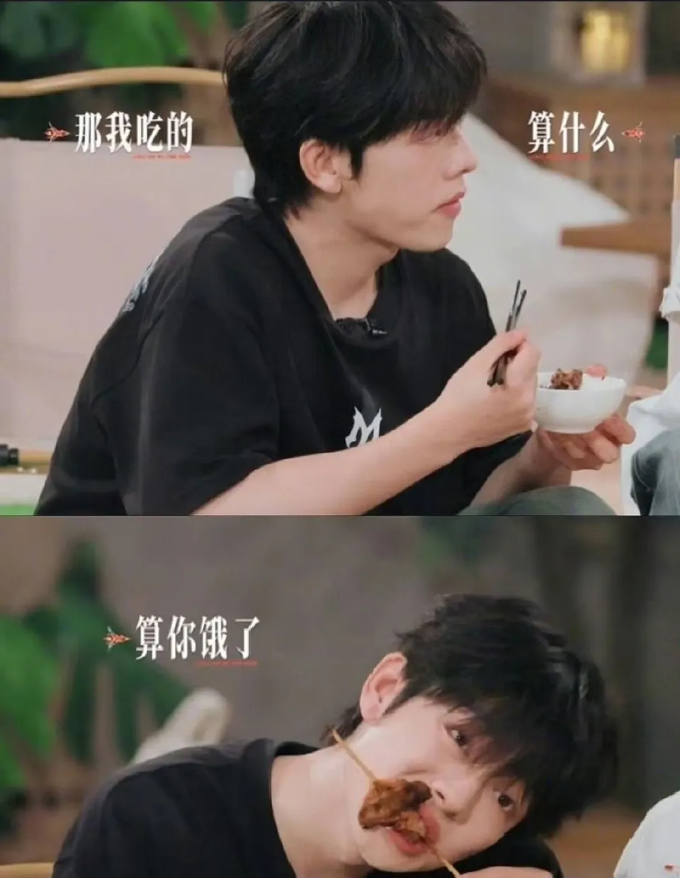 都说《披荆斩棘》是减肥营，怎么到了曾辉这里变成增肥营了。
曾辉在采访里说，他初舞台的时候还是145斤，结果昨天上称的时候发现自己156斤了。
曾辉话说自己很听劝，姚琛每天晚上就叫着曾辉一起吃东西。“这个不胖，这是西梅肯定不会胖”“这是减脂鸡胸肉一点油都没有”结果曾辉吃着吃着就胖了。
所以不管什么低卡