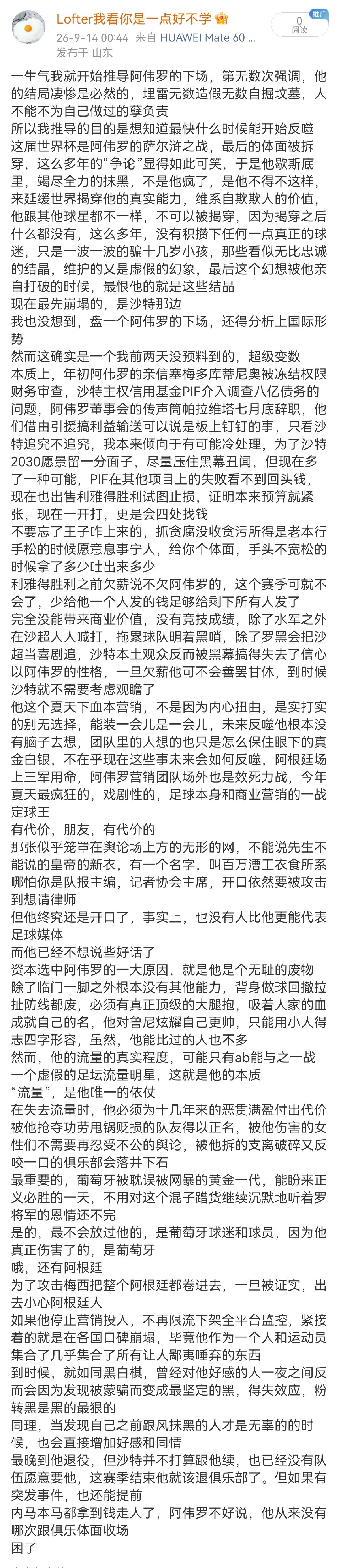 限流限成这样 ​