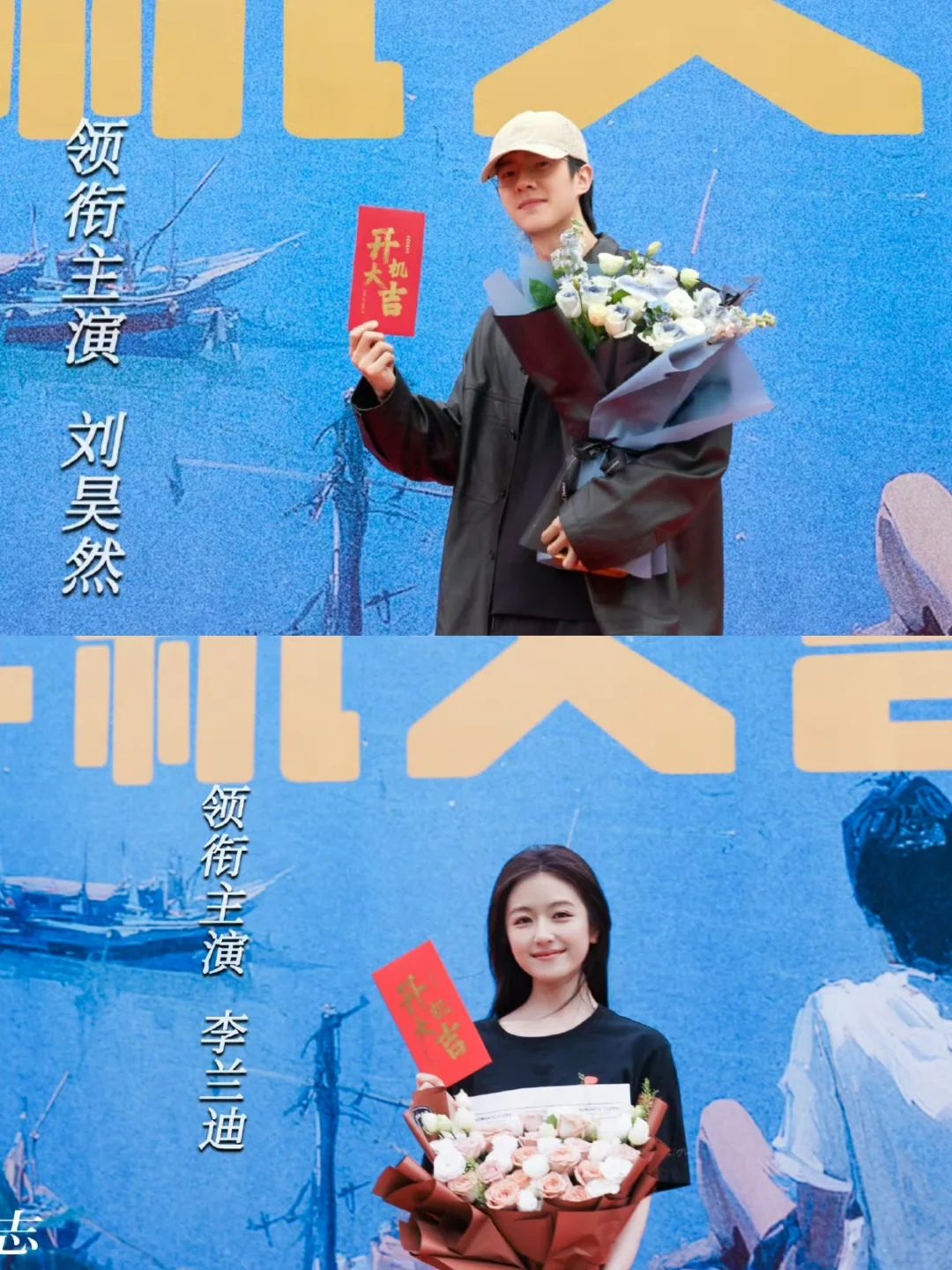 刘昊然✖️李兰迪 穿越到1998年‼️轻松治愈‼️