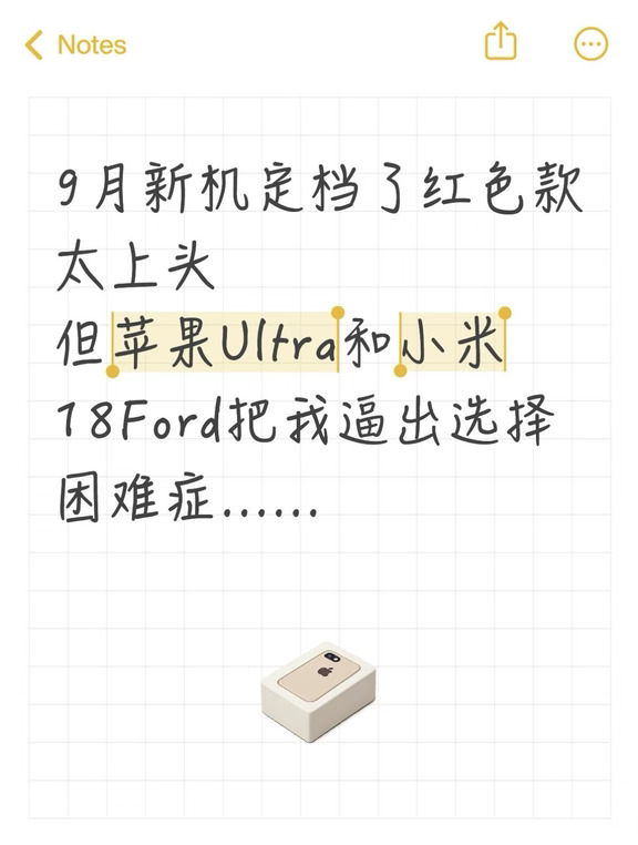 这波中折叠买苹果还是小米呢？