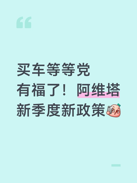 等等党的福音来了🤩