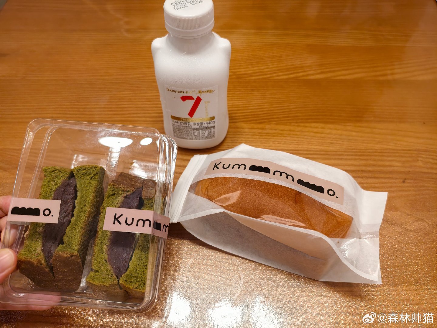 kumo的味道不错但是也太刺客了…用了美团的优惠券-21三明治和盐面包实付36，两个人分现在我也就半饱…顿时觉得昨天自己还想了半天怕25的盐面包太大吃不完不想凑单好好笑哦🙄。 ​
