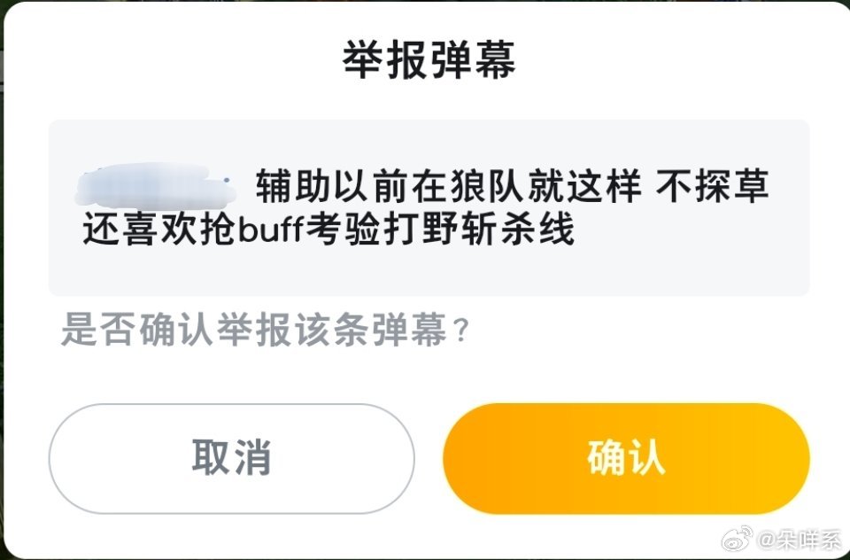 [吃惊]我去真的假的 ​