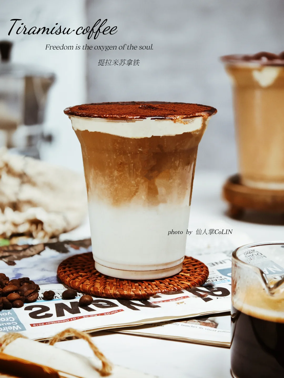 液体甜品｜让我连喝一周的提拉米苏拿铁☕