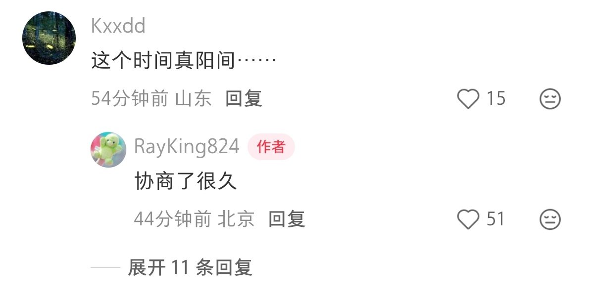 恰逢七夕，樊振东利好消息接连传来。
平台开屏海报、新赛季发布会、影院观赛名单、专属围巾陆续释出，一桩桩消息接踵而至。一桩桩新动态接连落地，一桩桩安排有序铺展开来，一件件新鲜的物料依次露面！ ​