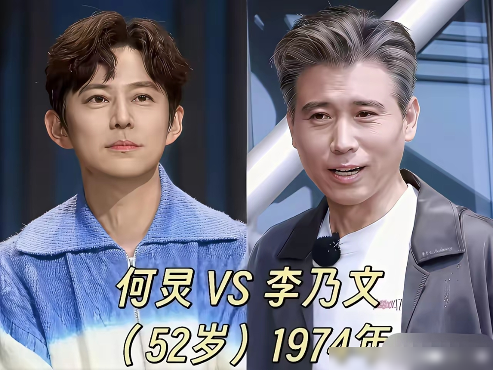郭德纲比林志颖就大一岁，俩人站一块像两代人。
2011年国剧盛典同台，林志颖发合照配文郭老师气宇非凡，一小时转了两万。底下评论全在问：这俩人怎么可能同龄？
后来郭德纲自己也绷不住了。林志颖说再不疯狂我们就老了，他接一句你再不老我们就疯了。台上台下，拿这事互相砸挂了十几年。
有回三人合影，郭德纲