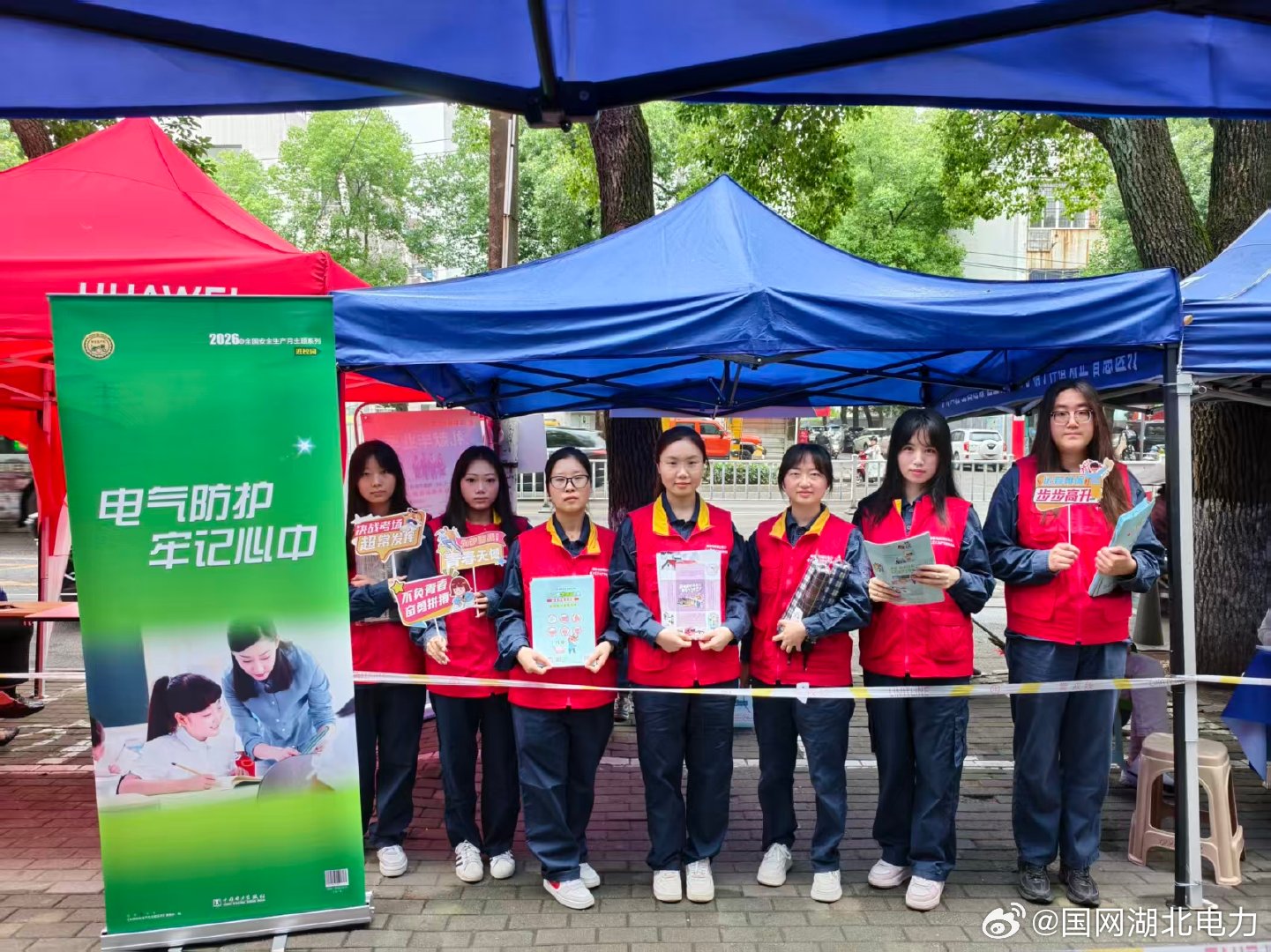 工会驿站暖考路】6月8日高考次日，细雨绵绵，国网鄂州供电公司南浦营业厅...