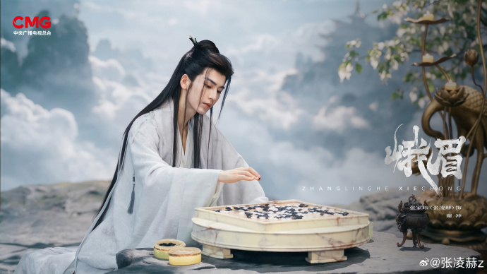谢家版图持续扩容🔥张凌赫天选谢家人实锤！
从《宁安如梦》疯批帝师谢危、《逐玉》少年战神谢征，再到《峨眉》仙骨反派谢冲，接连解锁三位谢家角色！
古装绝世仙颜适配度拉满，自带清冷破碎感，一演姓谢的角色就爆发力拉满，不愧是天选谢家人，直接夯爆屏！