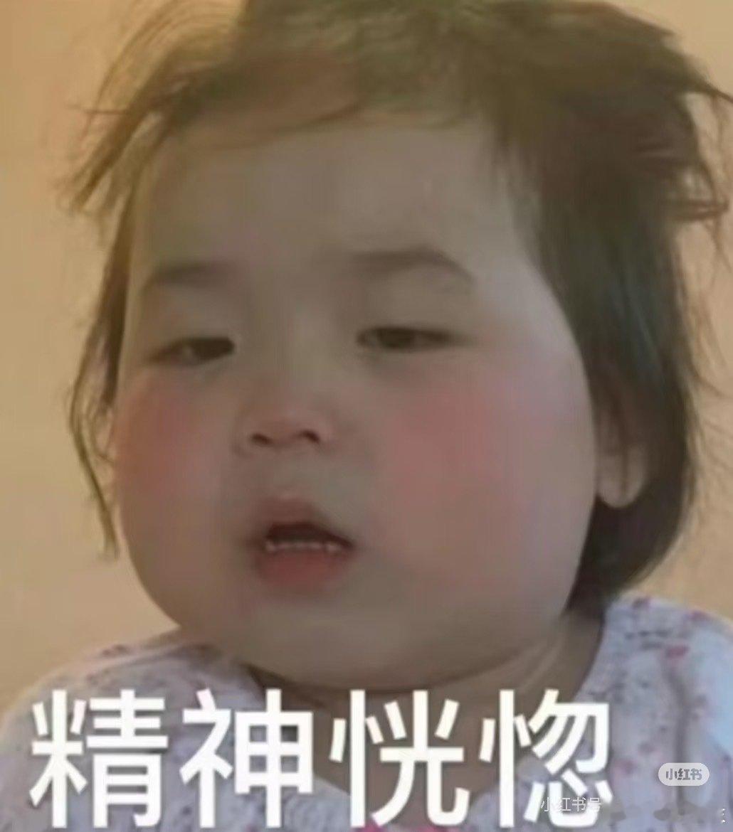 [赞][赞]#华为月饼致员工腹泻#
今年华为中秋月饼彻底翻车了！
好多员工吃完集体拉肚子，中招的人一大堆[淡淡的]
内部直接填表统计症状，场面又离谱又好笑
网友纷纷吐槽：
公司中秋福利，主打一个“吃完过节、厕所加班”[哈哈][哈哈] ​