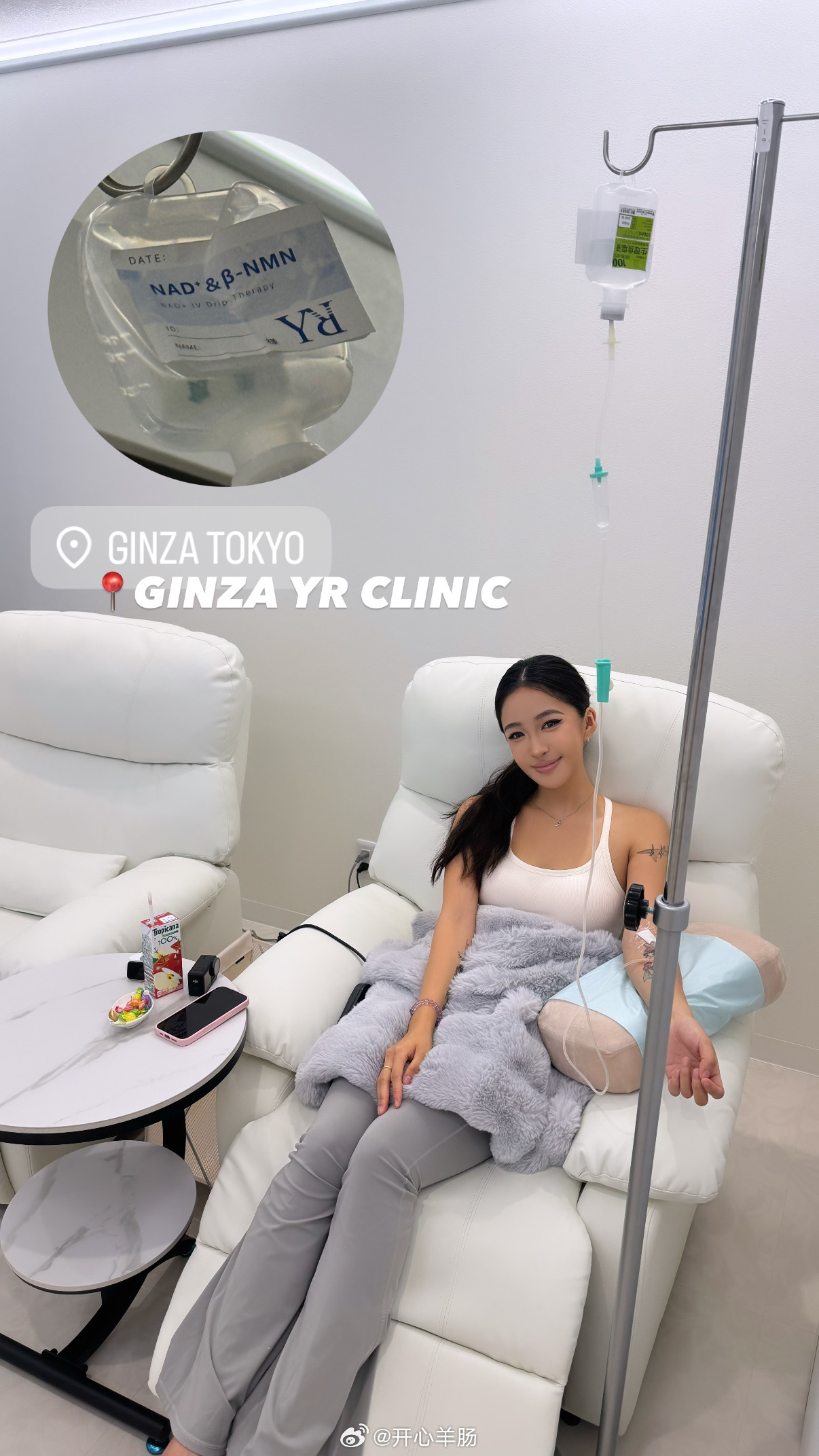 终于打上了日本土特产Nad+和🧄 爽  ​​​