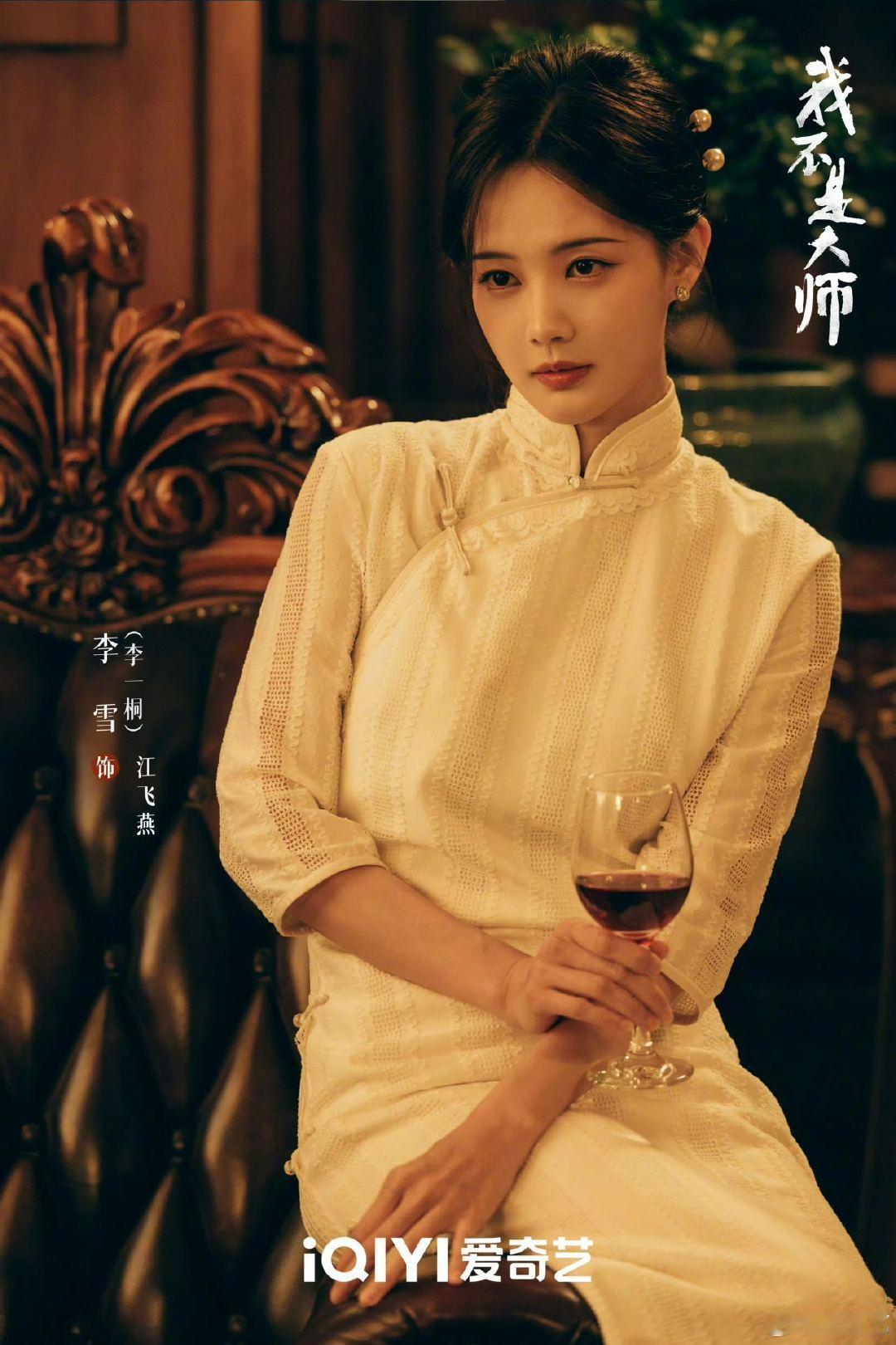 #我不是大师云合8.2%# 这个云合热度也是在稳步上涨中，我不是大师值得被更多人看到！🥝的悬疑剧质量不必多说，剧情也很紧凑，上官诚明是真狠人来的，复仇线干净利落。一集下来既有大师炫技的高能场面，还会冷不丁的幽我一默。好奇今晚上官诚明要怎么在钱家设局破局了，18点记得准时来🥝看！ ​