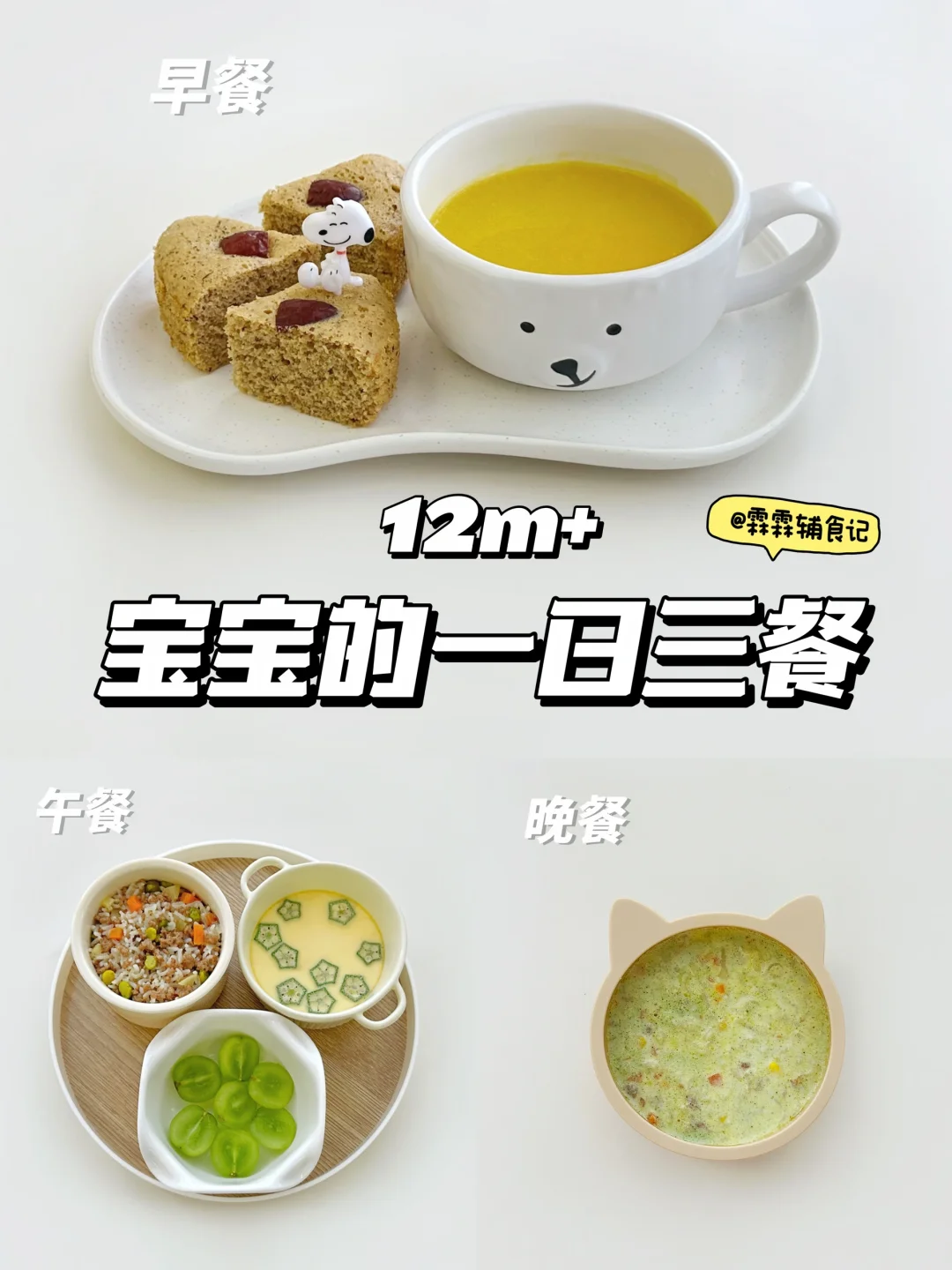 🍲一锅蒸午餐|土豆牛肉蒸饭|🥦西蓝花浓汤面