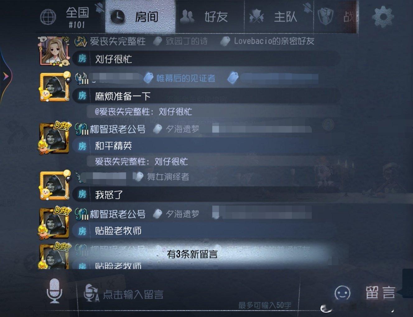 #karina柳智敏[超话]# 我真不明白了我好好玩个游戏上来贴脸有何意味[思考]我取带属性的名字是给同担看的，先换来的是我什么都没有说什么都没做就莫名其妙被贴脸[捂嘴哭]追星追魔了我没有惹任何人谢谢[衰] ​