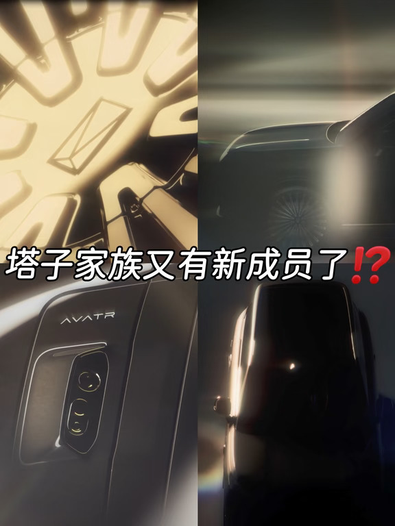 号外号外❣️据说塔子要有6座新成员了⁉️