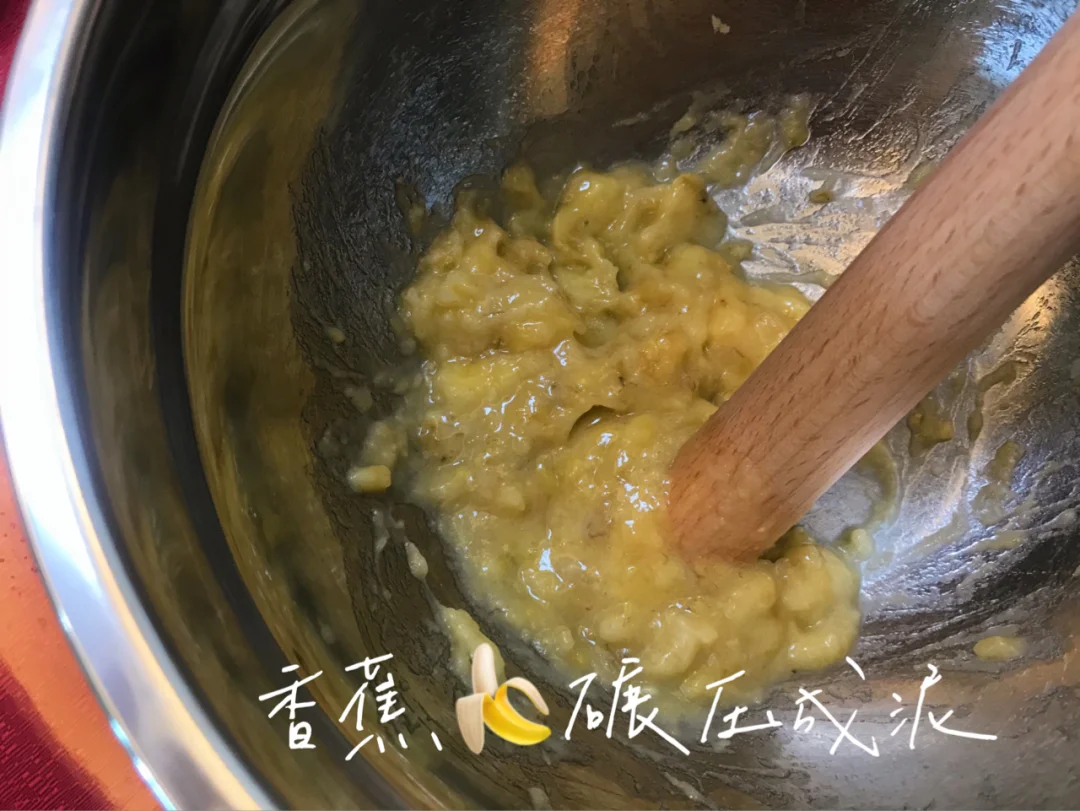 牛奶香蕉松饼🥞低脂无油✔️