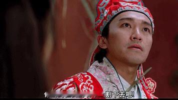 #周星驰退出内地影院生意# 
大话西游里孙悟空说，“我不戴金箍，救不了她，戴了金箍，爱不了她。一万年太久，只争朝夕，我们才终于懂得，曾经离我们一步之遥的人，一旦错过，之后即使化身盖世英雄，身披金衣战甲，脚踏七彩祥云，一跃十万八千里，也未必追的回来。”
当你真正看懂了大话西游，才懂得什 ​