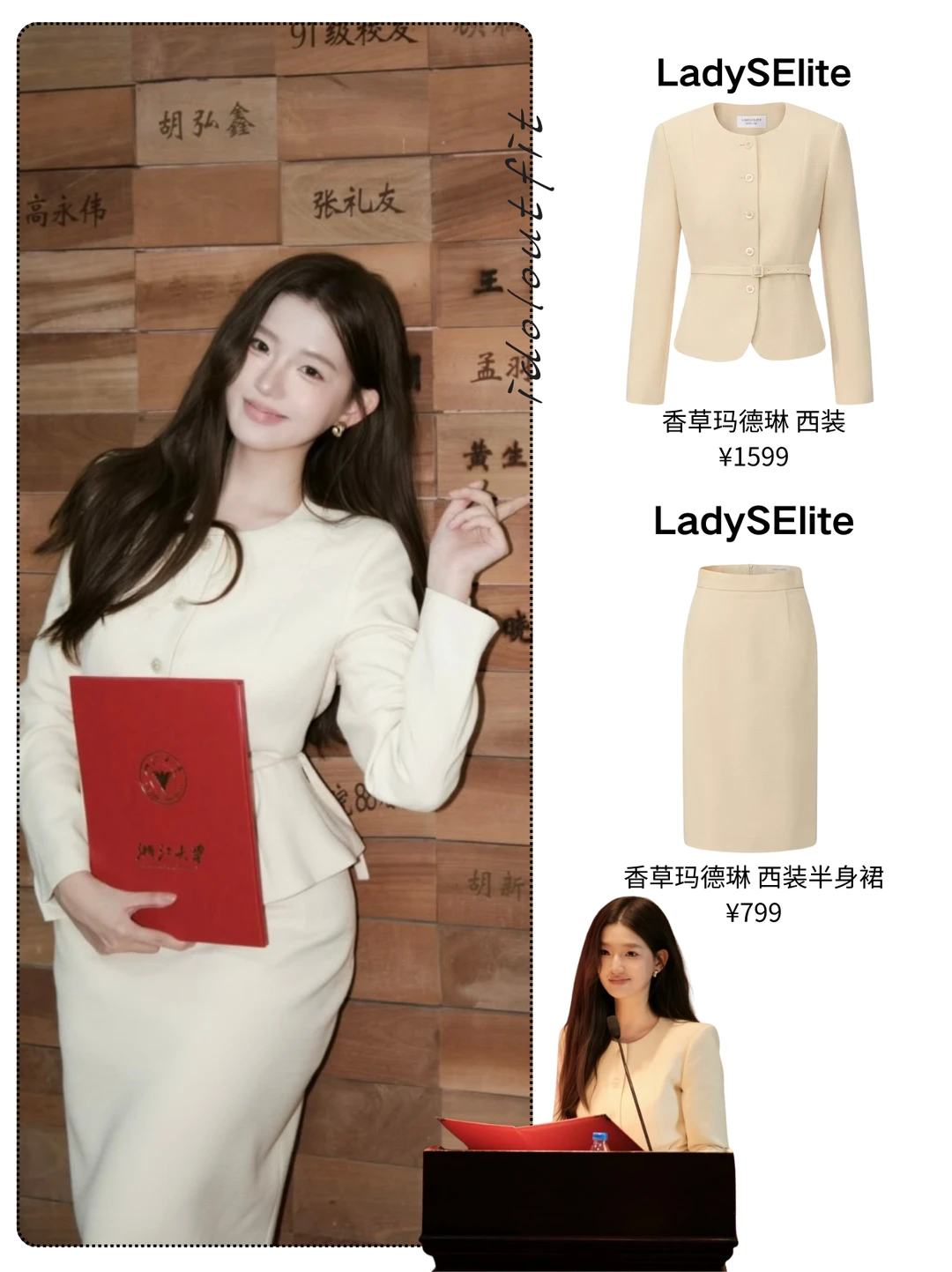 救命！这就是我小时候脑补的上班精英穿搭！💼