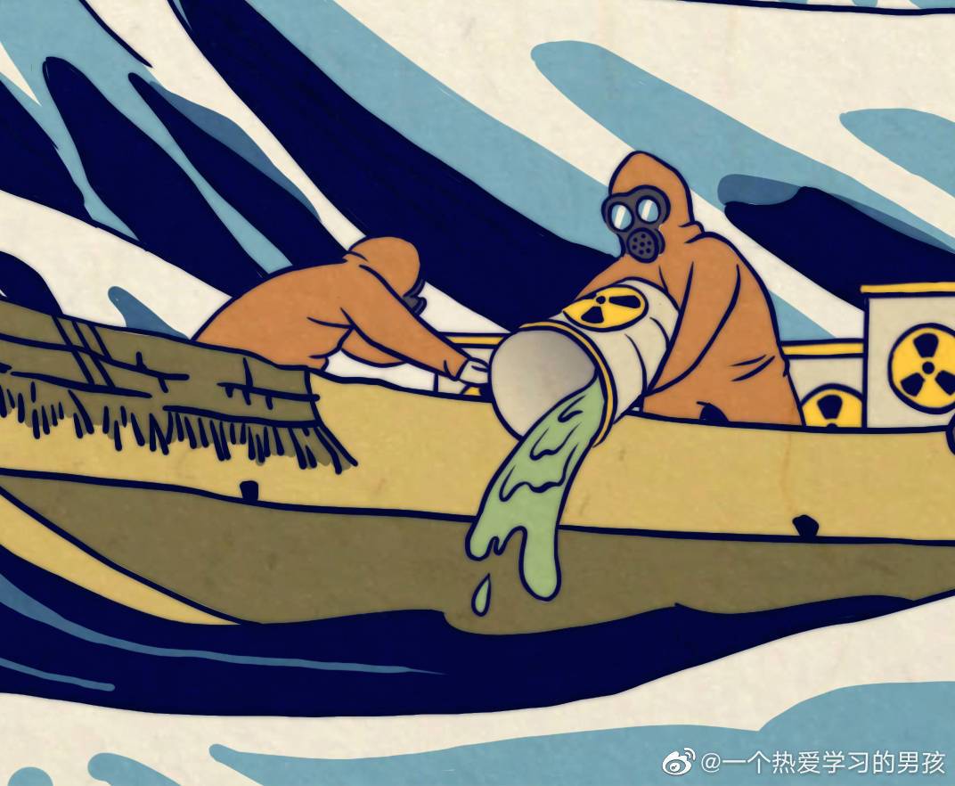 抗議日本倒核廢水! 中國插畫師“輻世繪”神作警示世人-圖3
