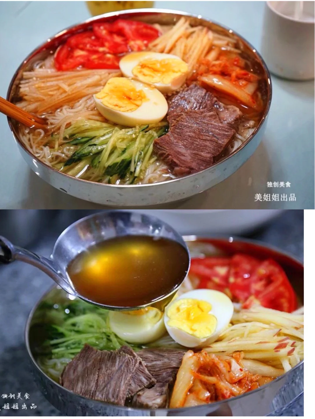 夏日必备——韩国凉面