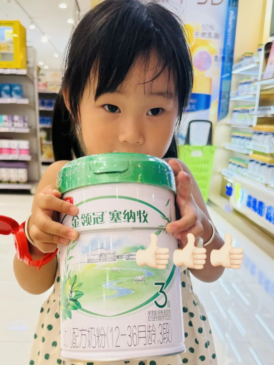 被闺蜜追着要链接的奶粉，到底有多香？