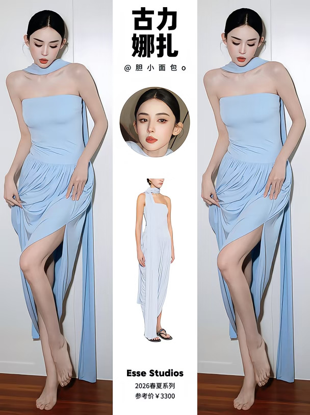 高级感还得看古力娜扎，气质盘发太美了…