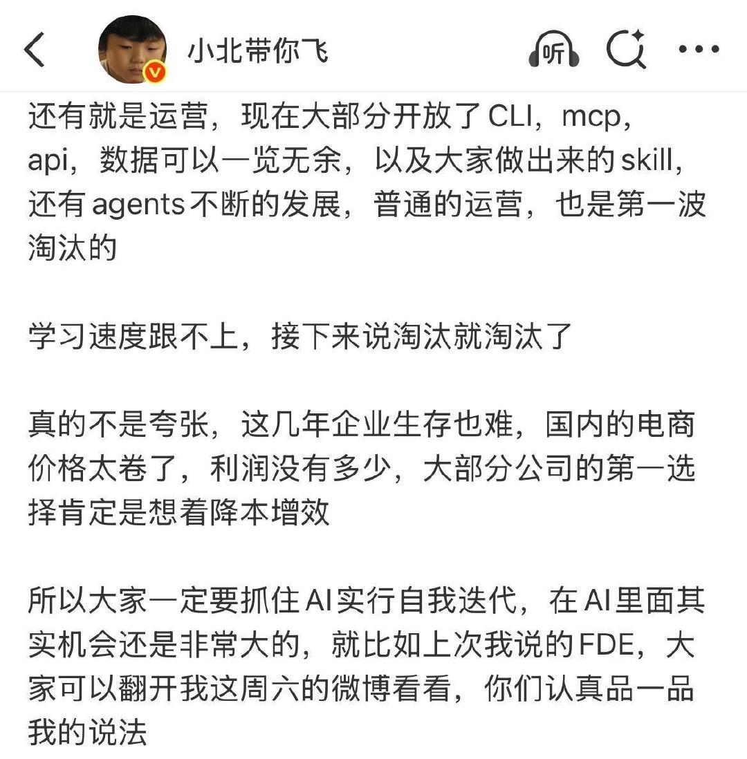 做自媒体文案的，真的要有危机感了 ​