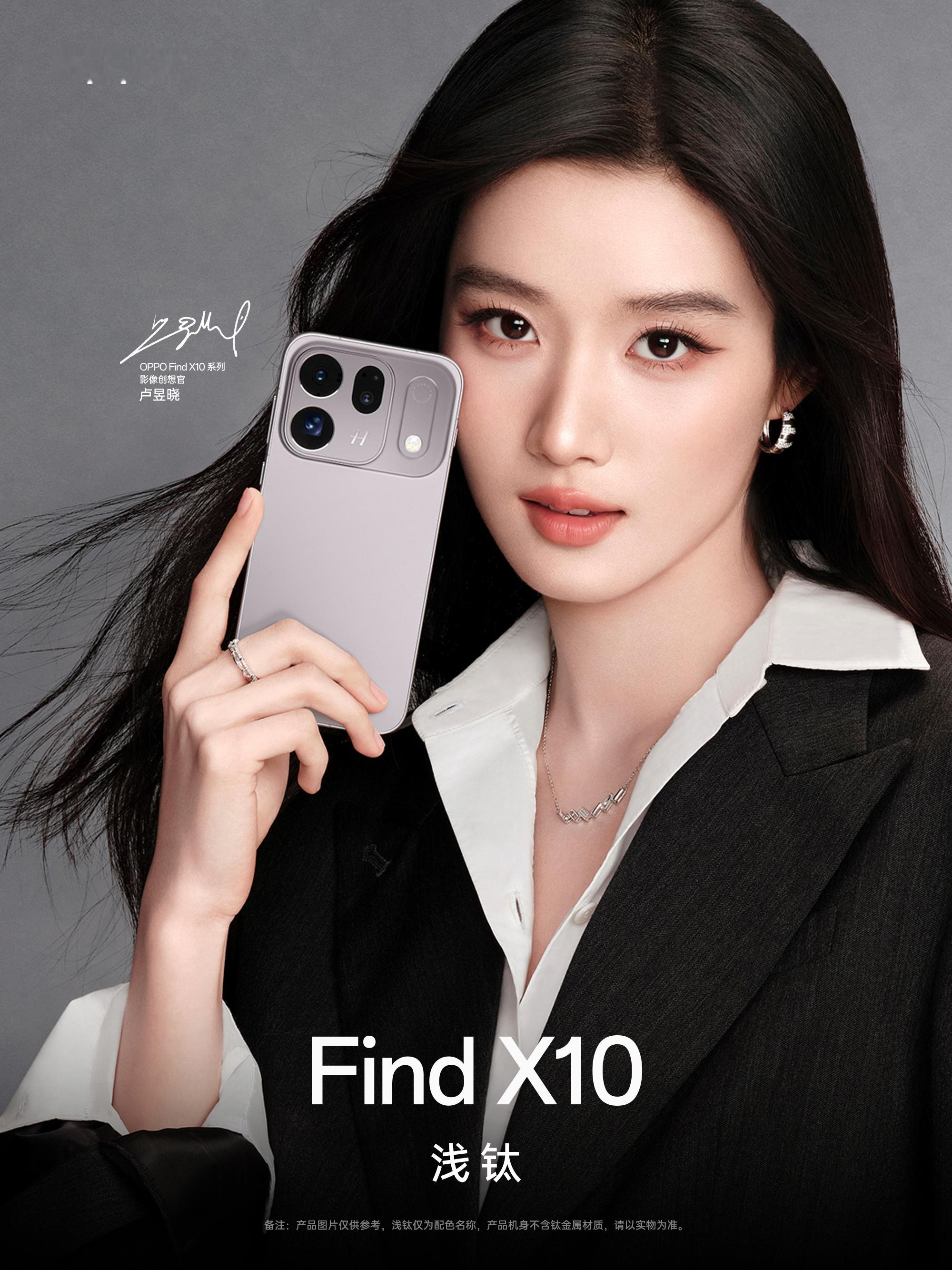 绿厂官宣新一代影像旗舰，#OPPO Find X10#系列定档9月22日发布；这次直接把淡颜系设计玩明白了，标准版拥有冰蓝、浅钛、清橙三款配色，兼具极简质感与视觉舒适度，正面0.99mm极窄四等边屏干净得不像话。Pro Max有月白、暖橙、浅钛三色，其中月白背板采用了相机拼接设计，很有哈苏味道。全系双2亿起步影 ​