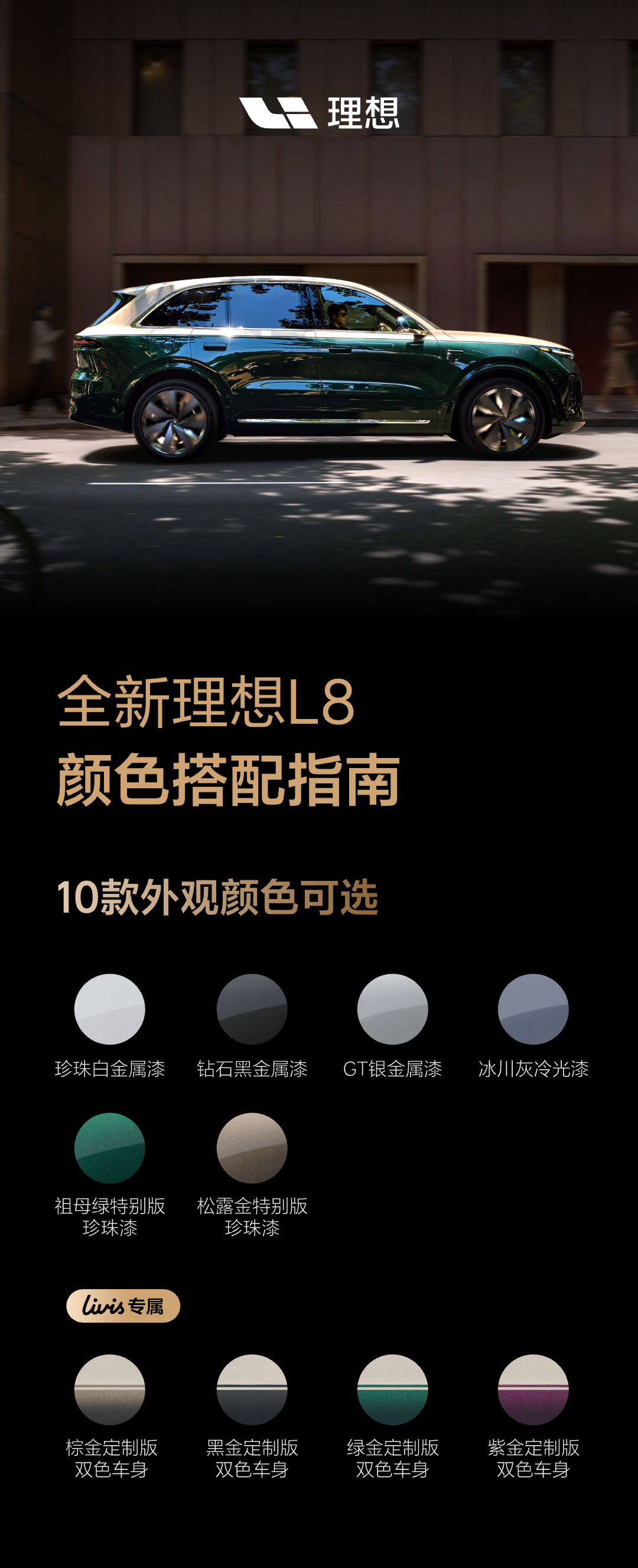 00正式发布，并按照定单锁定顺序进行排产。为了方便大家提前锁定心仪配...