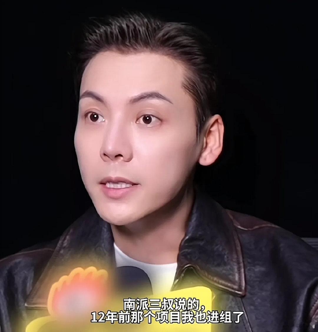 陈伟霆说自己参加了南派三叔的另外一个剧，当时陈伟霆已经拍了定妆照也已经进组了，他在宾馆10几天都没有接到通告，有同事和他说有人穿了他戏服，他打电话去问什么情况，没想到华哥也被开除了，三叔也被限制了，还有其中一个编剧也被开除了，然后三个人一起蹲在街边，越想越气，然后才有《老九门》。 ​