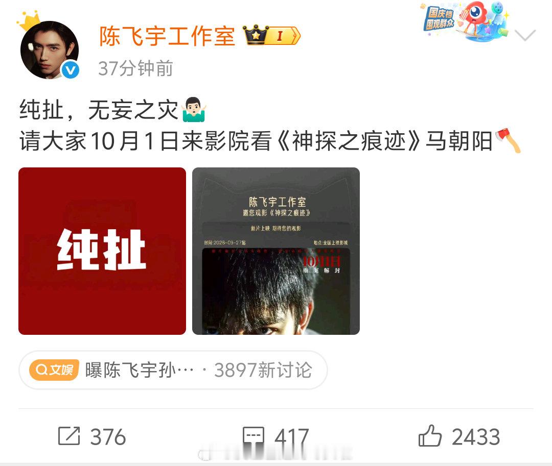 无妄之灾VS别来沾边
第一次看到这么纯恨风味的辟谣文案
#孙千工作室 烦心事够多了# #陈飞宇孙千传闻时间线# #陈飞宇孙千方发文辟谣# ​