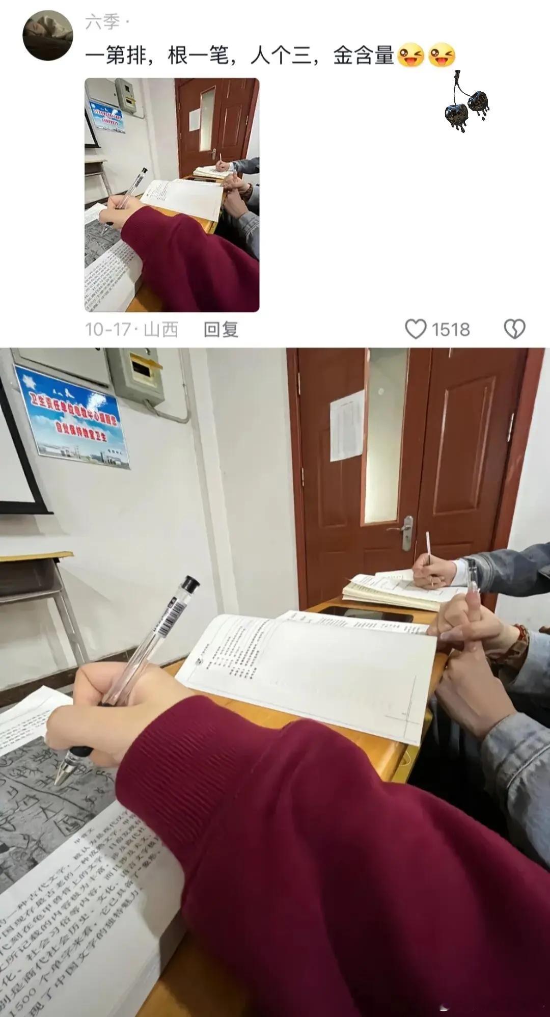 当代大学生也太抽象了[流鼻血] ​​​
