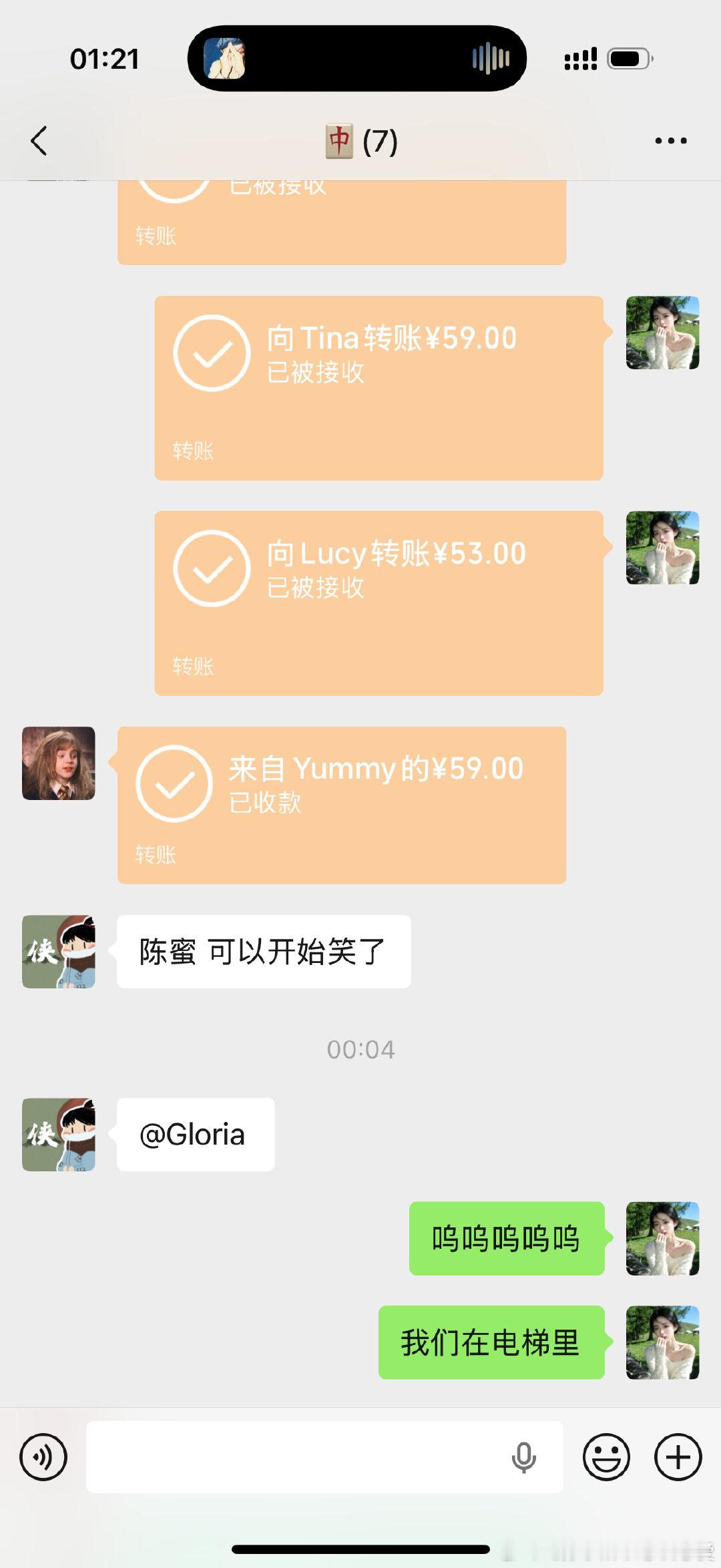 聆听我破防的声音
输了两个多月了 九月怎么还在输
五块钱的输六七百就算了
一块钱还能输一百多
今天还特地算的黄道吉日[跪了] ​​​
我再也不信deepseek了 ​