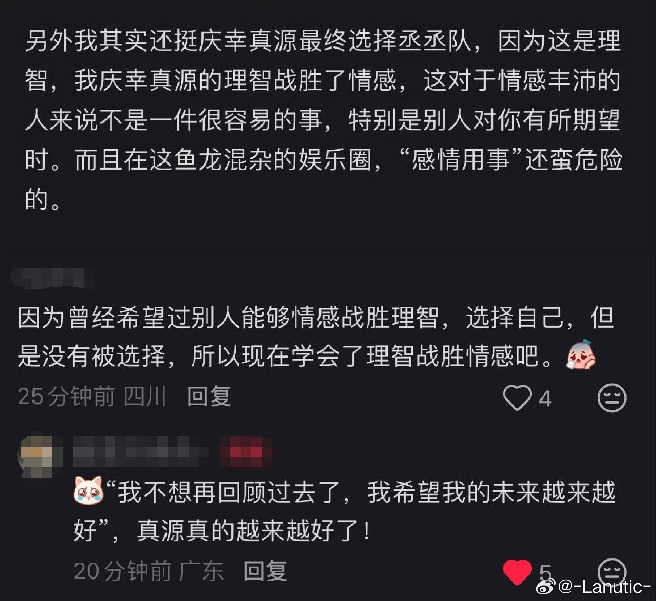 因为共情能力太强而做出了去陪伴落单的人的决定这很不容易，但最后你还是能...