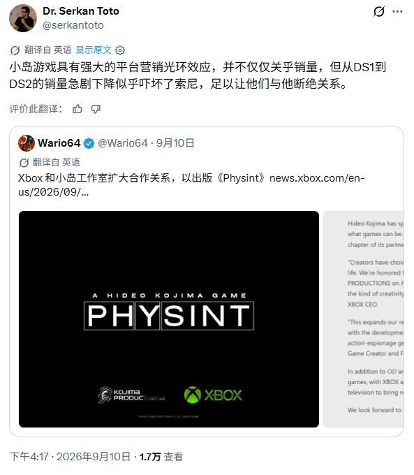 据外媒报道，咨询公司Kantan Games的首席执行官Serkan Toto近日发文评论了索尼与小岛工作室取消合作一事。他认为双方“分道扬镳”的核心原因可能是《死亡搁浅2》商业成绩未达索尼预期。[哆啦A梦吃惊]#小岛秀夫工作室深化XBOX合作# 

“小岛工作室的游戏具有强大的平台营销光环效应，并不仅仅关乎销量， ​