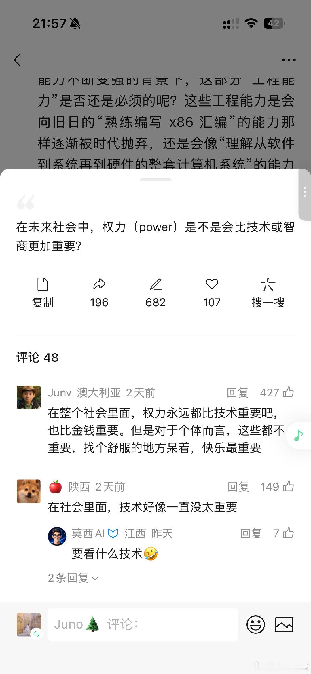 -人类最擅长的就是亲手毁灭自己 ​