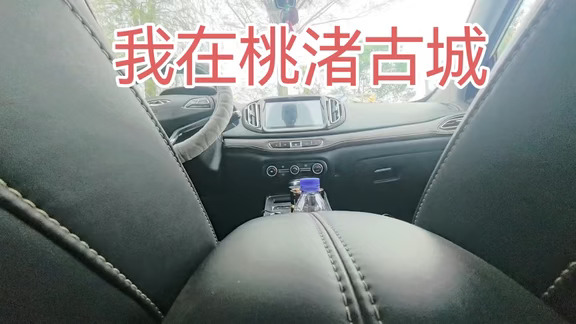 游在桃渚古城