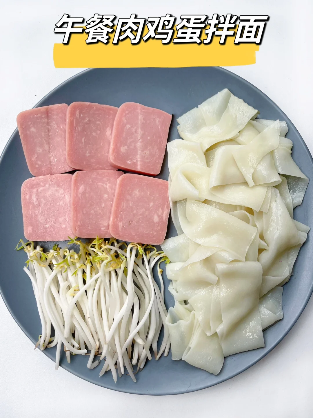 香哭了😭，方便面一定要试试这么做❗️