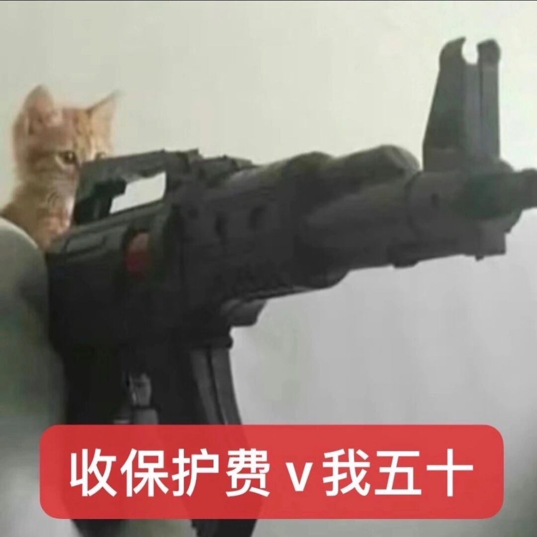 低脂小猫咪表情包