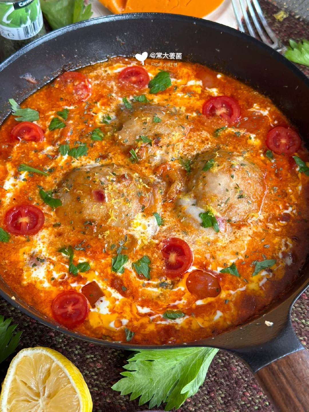 巴斯克番茄柠檬炖鸡🍋🍅🧀🍗浓郁～低脂～