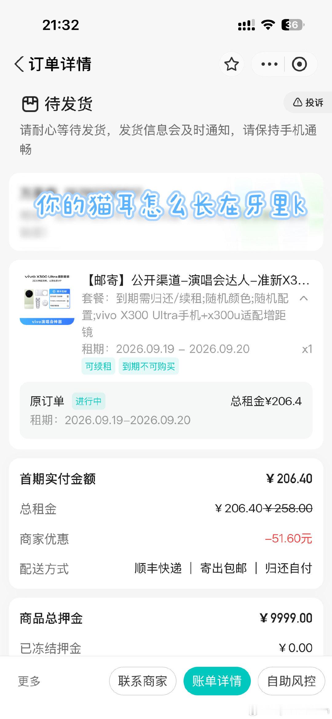 #王俊凯[超话]#  有没有宝要拼20号的vivox300u+400 ​