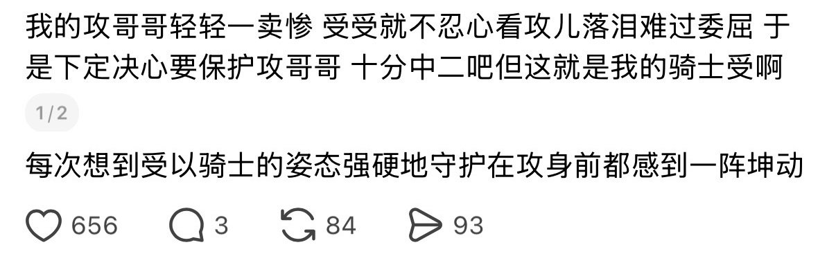 那个那个威鲨 ​